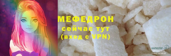 mdpv Вязники