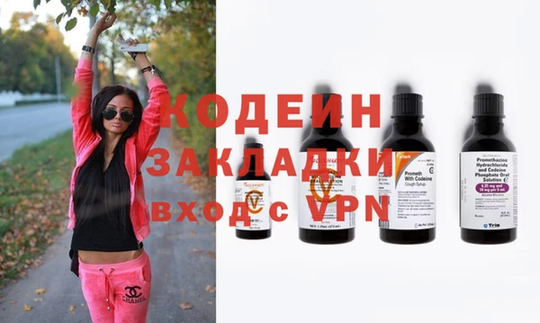 mdpv Вязники