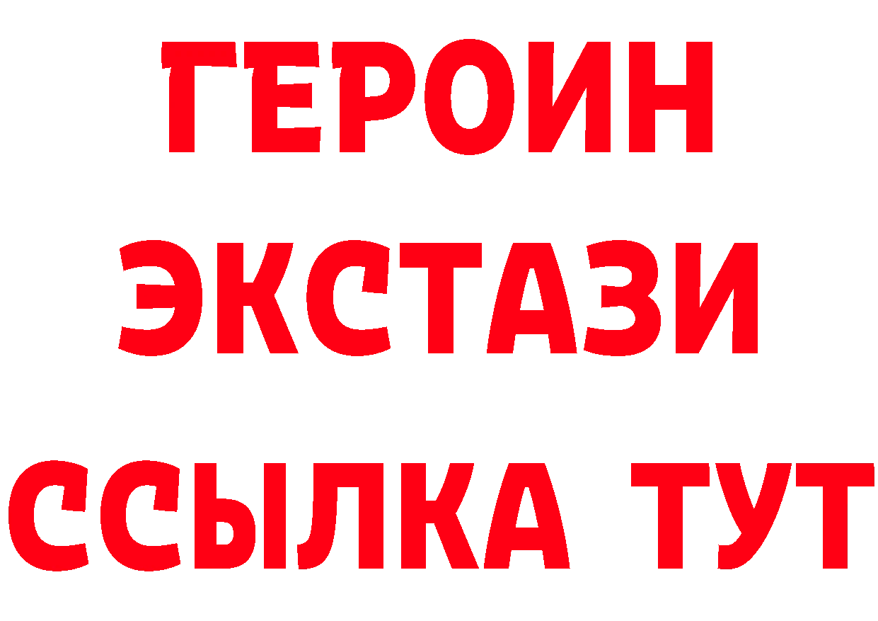 БУТИРАТ оксана зеркало даркнет mega Ленинск-Кузнецкий